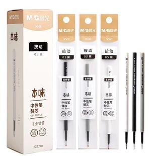 Chenguang Benwei Press Neutral Refill Full Needle 0.5 Black Water-based Refill 9006 Press Spring Core