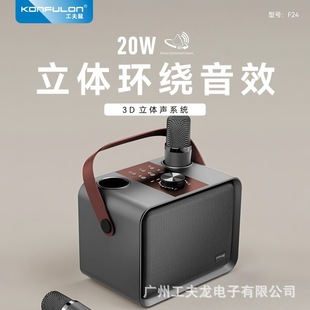 Кунг-фу долго KONFULON оптовая продажа с фабрики Bluetooth динамик двойной микрофон аудио 20 Вт Bluetooth динамик 2000 мАч