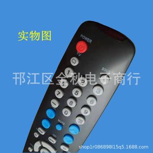 For sanxing TV remote control BN59-00687A 00685A