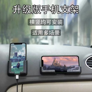 New car mobile phone bracket car paste navigation rear universal multifunctional support frame multi-purpose