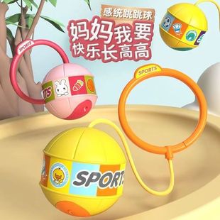 Luminous Jumping Ball Children's Flash Luminous One-Leg Fling Ball Jumping Rope Ball Set Foot Fling Circle Hula Hoop on Foot