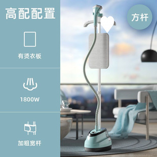 Chigo Steam Hanging Ironing Machine Household Iron Hand Flat Ironing Hanging Ironing Clothes Small Ironing Machine