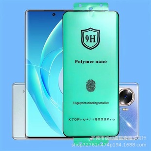 Для Huawei mate40ProvivoOPPO просо Samsung керамическая полная клейкая мягкая пленка Nova8 Защитная пленка для мобильного телефона
