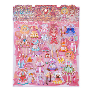 Flash le SL-ppc large double-layer princess dress-up stickers three-dimensional diamond dress-up stickers baby reward stickers DIY