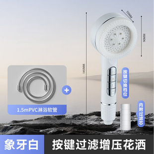 Cross-border American Style Special Calendar with Brush Love Drain Pressurized Hand Shower suit Four Functions with Spray Gun Head