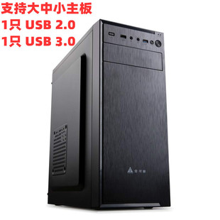 Jinhetian Wind Breast 2 Основное шасси Пустая коробка Компьютерное шасси Настольный компьютер Стандартная мощность ATX Большое шасси материнской платы