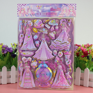 Shaking Water Sticker Children's Ice and Snow Princess Cartoon Three-Dimensional Dressing Award Puzzle Large Sticker Dress-up Girl Bubble Sticker