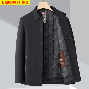 Middle-aged Down Jacket Men's Winter Thickened Dad's Business Casual Detachable Liner Warm Jacket Men's A8888