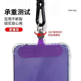 Mobile phone lanyard gasket 360 rotating slung rope anti-loss artifact firm universal non-top shell back clip hanging piece