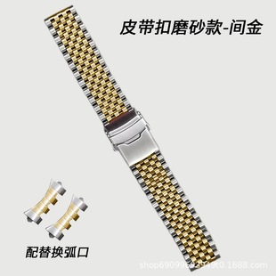 Wholesale applicable to Samsung Huawei smart quick release arc watch strap elbow seven beads stainless steel watch chain 20/22m