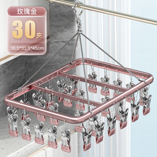 Aluminum Alloy Socks Clip Drying Rack Drying Rack Drying Rack Multi-Clip Household Balcony Clothes Hanging Underwear Sling Multifunctional Artifact