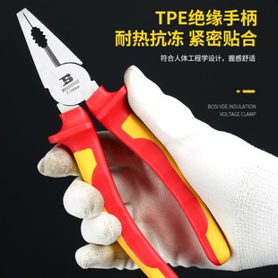 Persian insulated pointed-nose pliers oblique mouth pliers electrician pliers pliers pliers Germany VDE wire pliers insulated pliers