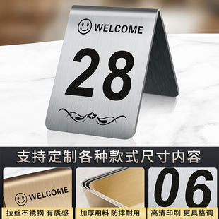 Stainless steel table plate restaurant double-sided three-dimensional digital number plate welcome to the vertical seat card has been reserved