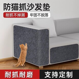 in stock Cat Climbing Sticker Casual Clipping and Sticking Cat Wear-resistant and Scratch-resistant Cat Climbing Mat Wall Sticker Cat Climbing Cat Scratching Board