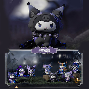 Sanrio Culomi Blind Box оборотень убивает Хэллоуин
