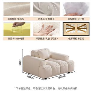 2024 New French Cream Style Cat Scratch Cloth Sofa Living Room Small Apartment Straight Row Sofa Fashion Matching