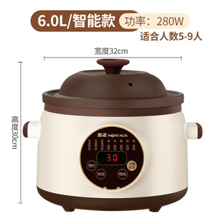 Electric Stew Pot Soup Stew Pot Household Porridge Cooking Artifact Ceramic Purple Sand Porridge Pot Automatic Insertion Electric Stew Pot Health Preservation