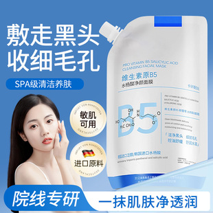 Clotting Acid Tranexamic Acid Essence for Improving Dull and Brightening Skin Color Hydrating and Moisturizing Tight Tranexamic Acid Essence
