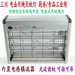 20W fly killer lamp mosquito killer lamp household indoor electric mosquito fly trap restaurant hotel shop Zichuan wholesale