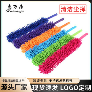 Factory direct bendable chenille duster air conditioning brush multifunctional car brush bent chenille dust sweep