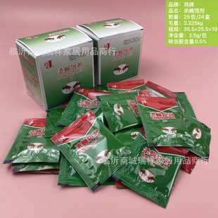 Куриный бренд Fly-kining King Fly-kining Bait для ферм Бытовое лекарство от мух, содержащее приманку для бегущих рек и озер Old Chicken Brand
