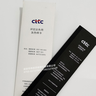Новая серая карта CTA для окрашивания цветов cttc ISO 105A03 AATCC/EP2 GB/T 251-2008
