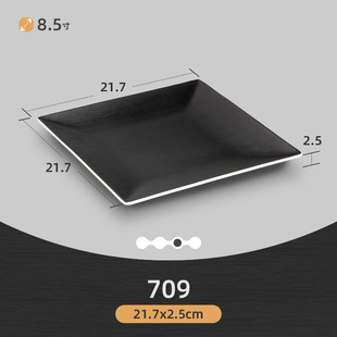 Melamine Four-square Plate Japanese-style Anti-fall Chinese Food Plate Imitation Porcelain Plate Barbecue Plate Hot Pot Restaurant Plate Commercial Square Plate