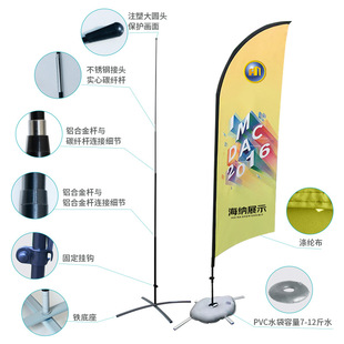 Guangzhou flagpole 3 m water injection outdoor water injection knife type auto show road flag telescopic beach advertising display promotional flag