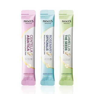 Muscle Linsha Amino Acid Baking Oil Smooth Hair Mask to Smooth Dry Hair Repair Hair Smooth Fragrance Hair Mask