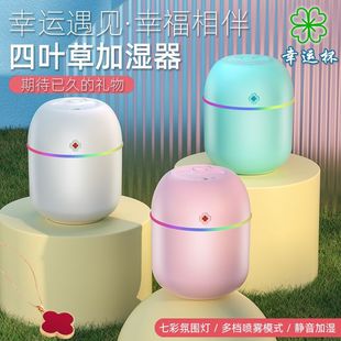 Источник Фабрика Lucky Увлажнитель Мини usb Автомобиль Домашний рабочий стол Офис Ароматный Увлажнитель Подарки