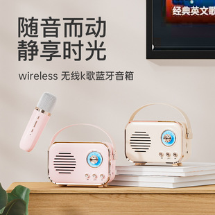 P33 портативный открытый удобный bluetooth динамик микрофон один беспроводной K песня ностальгический маленький аудио подарок сабвуфер