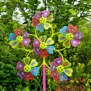 Three-dimensional cartoon with tail animal windmill butterfly bee zodiac plastic windmill stall scenic toy wholesale