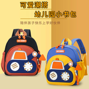 Cute Excavator Breathable Kindergarten Children's Backpack Cartoon Car Bag Baby Cute Boy Backpack