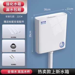 Toilet Household Toilet Toilet Squatting Toilet Flush Tank Accessories suit Large Impact Thickened Non-Punch Wall-Mounted Type