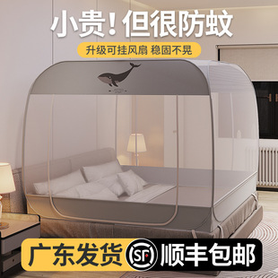 Mosquito net can be hung small fan ceiling fan children's bed yurt folding installation-free portable baby drop-proof home bedroom