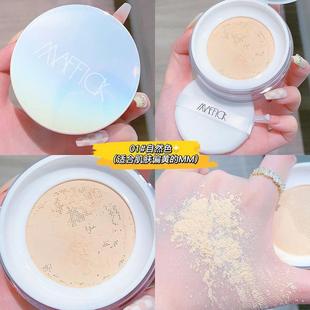 MAFFICK Refreshing Soft Honey Makeup Powder Lasting Oil Control Powder Powder Powder Waterproof Brightening Makeup Powder Matte