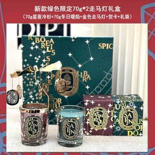Diptyque Типтик спот ароматерапевтические свечи оптом натуральные растения эфирное масло шатер подарочная коробка с подарками
