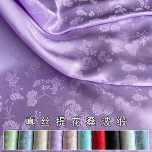 22 Mmi Jacquard Silk Mulberry Satin Fabric Guofeng Clothing Cheongsam Fabric Mulberry Silk Jacquard Hanfu Fabric