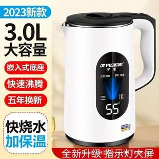 Household Food Grade Stainless Steel Kettle Heat Preservation Integrated Automatic Power-off Kettle Anti-scalding Large Capacity Kettle