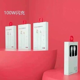 H1 H2 H6H8 H10 H028 H9 H27 H26 H25 флеш-зарядный кабель для быстрой зарядки
