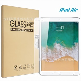 Закаленная пленка для планшета Amazon iPad Air4 Pro 10,5 с защитой от синего луча 9,7-дюймовая пленка 11 mini6