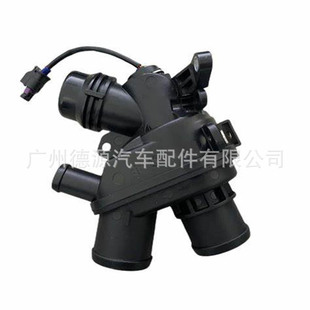 Applicable to Land Rover Range Rover LR062498 LR107288 LR117568 LR069809 thermostat assembly