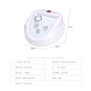 Chest care instrument vacuum cupping scraping instrument negative pressure hip fat machine breast massage beauty instrument manufacturers