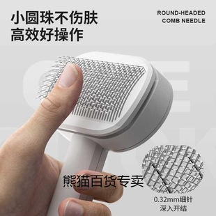 Bichon Frize Dog Hair Removal Comb Pet Cat Comb Needle Comb Pulling Hair Removal Dog Teddy Fluffy and Practical