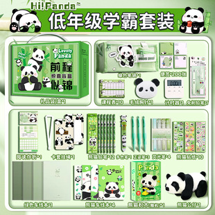Cute Panda Stationery suit Gift Box Student New Year Gift Children's Accompanying Gift Learning Supplies High Beauty Value Prize