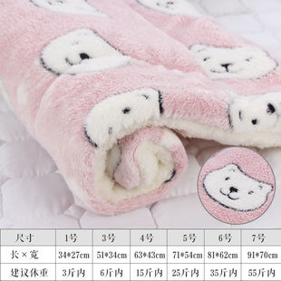 Dog Mat Cat Mat Winter Pet Dog Kennel Cat Kennel Teddy Golden Hair Thickened Hair Blanket Dog Cage Sleeping Mat Quilt