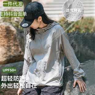 TikTok Explosive Mountain Tooling Sun Protection Clothing for Men and Women Outdoor Riding UV-proof Waterproof Breathable Sun Protection Clothing