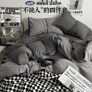 2025 New Bed Four-piece Set ins Maternal and Infant Class A Washed Cotton Bed Sheet Quilt Cover Dormitory Three-piece Set 4