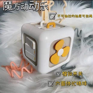 Early education Rubik's cube dynamic music infant puzzle busy ball 1-2 years old baby training hexahedron toys wholesale