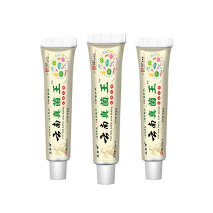 Zhengtailin Yunnan source manufacturer fungus Wang itching peeling dry crack herbal peeling in stock cream repair and delivery group purchase